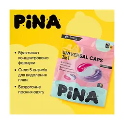 Капсули для прання Pina Universal Classic 77 шт. (4820287020562)