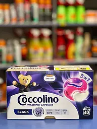 Coccolino капсули для прання чорних речей Black 40шт