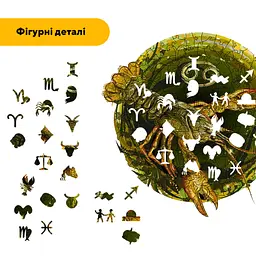 Пазл дерев'яний Знак Зодіаку Рак, А3, Картонна коробка 200 елементів - мініатюра 3