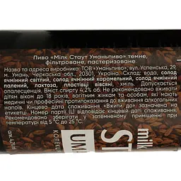 Пиво Уманьпиво Milk Stout темне 4.2% 0.33 л - мініатюра 5