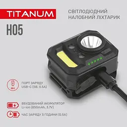 Ліхтар Titanum 250Lm 6500K (TLF-H05) - мініатюра 8