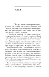 Кримськотатарські родини - мініатюра 4