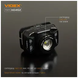 Ліхтар Videx 270Lm 5000K (VLF-H045Z) - мініатюра 4