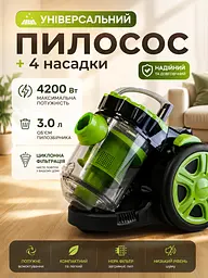 Пилосос вакуумний 4200Вт, пилосос з фільтром НЕРА, пилосос без мішка з контейнером з турбощіткой 3л, Зелений - мініатюра 2