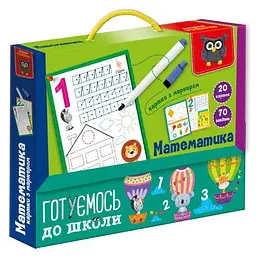 Картки з маркером "Готуємось до школи: Математика" VT5010-22 (укр)