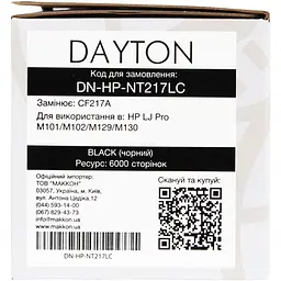 Картридж Dayton HP CF217A (17A) (підвищений ресурс) для LJ Pro M101/M130 (DN-HP-NT217LC) - мініатюра 4