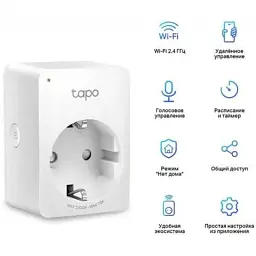 Розумна розетка TP-Link Tapo P100 (4-pack) (Tapo P100(4-pack)) - мініатюра 7