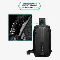 Рюкзак-антизлодій міський Ozuko 9315 з кодовим замком та USB 8 л чорний (16208) - мініатюра 9