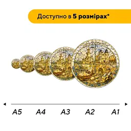 Дерев'яний фігурний пазл puzzlean Композиція Івано-Франківська, А3, Картонна коробка 200 елементів - мініатюра 2