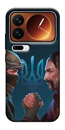Чохол Demsky ЗСУ style 4 для Xiaomi 17 Pro Max