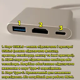 Перехідник Type-C на HDMI + USB3.0. Адаптер для MacBook, ноутбук. (Живлення 1 x Type-C, 1 x HDMI, 1 x USB) - мініатюра 5