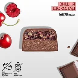 Батончик Spacefood Space Bite Protein Bar Chocolate-Cherry, 45 грам