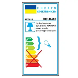 Архітектурний накладний світильник Ardero DH0130ARD HALL під лампу чорний - мініатюра 3