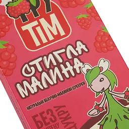 Цукерки натуральні Фрутiм Яблучно- Малинові 75 г - мініатюра 3