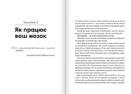 Мінізвички. Маленькі кроки до значних здобутків / Стівен Ґайз - мініатюра 5