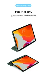 Чехол-книжка для планшета Apple iPad Pro 12.9 (2020)/Pro 12.9 (2021)/Pro 12.9 (2022) A2764/A2437/A2766, Original Smart Case, pine green, 12.9 , подставка на планшет, искусственная кожа, микрофибра, магнитная крышка с автоотключением экрана - мініатюра 4