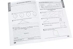 Перевір свої досягнення. 2 клас. 2 частина - Ганна Должек - мініатюра 6