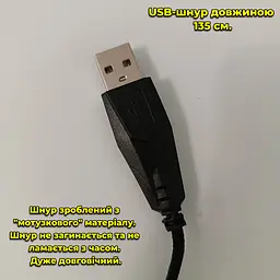 Ігрова мишка G6 дротова USB 135 см велика з автоклікером - мініатюра 7