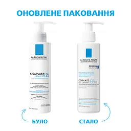 Гель для душу La Roche-Posay Cicaplast Lavant B5 очищувальний для дітей та дорослих 200 мл - мініатюра 4