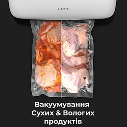 Вакууматор AENO VS2 (AVS0002) - мініатюра 7
