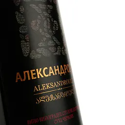 Вино Agmarti Олександроулі, червоне, сухе, 0,75 л - мініатюра 3