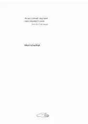 Країна припливів - мініатюра 5