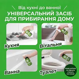 Універсальний засіб для прибирання дому Multi Cleaner Happy Elephant 400 мл - мініатюра 2