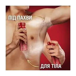 Дезодорант Old Spice Captain аерозольний 150 мл (8001090962867) - мініатюра 8