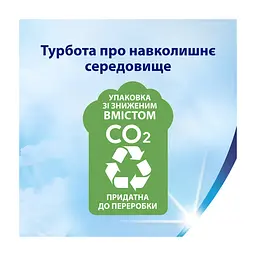 Туалетний папір Zewa Deluxe білий 3 шари 8 рулонів (7322541171739) - мініатюра 2