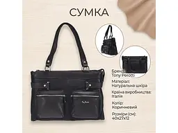 Жіноча сумка з натуральної шкіри Contatto 9060-40 темно-коричнева 40×27×12 см TONY PEROTTI sum0029128 - мініатюра 3