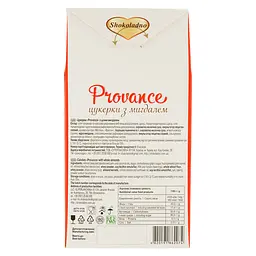 Цукерки Shokoladno Provance з мигдалем 125 г (935164) - мініатюра 2