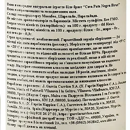 Вино ігристе Pata Negra Cava Brut, 11,5%, 0,75 л (AT3C009) - мініатюра 6
