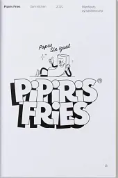 Food & Drink Logos. A handbook of food & drink marks of identity - мініатюра 6