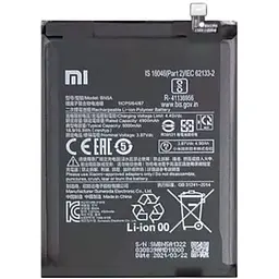Акумулятор Xiaomi Redmi 10/Note 10 5G/Poco M3 Pro 5G (BN5A)