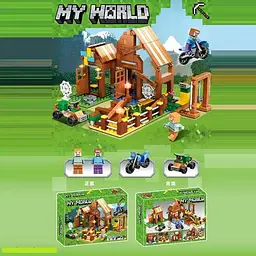 Конструктор Minecraft 431 деталь - мініатюра 2