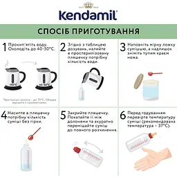 Органічна суха молочна суміш Kendamil Organic 3, 12-36 міс., 800 г (92000043) - мініатюра 4
