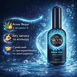 Лубрикант SKYN Aqua Feel 80 мл на водній основі з Алое Вера та вітаміном Е, зволожувальний інтимний гель без запаху - мініатюра 3