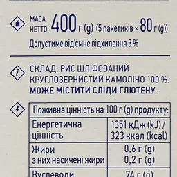 Крупа Премія Рис Камоліно шліфований, круглозернистий, 400 г (5 пакетів по 80 г) (878564) - мініатюра 4