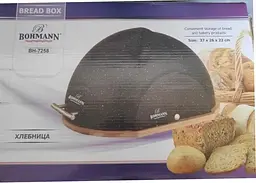 Хлебница Bohmann BH 7258 Black - мініатюра 9