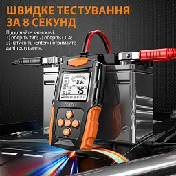 Тестер автомобільних акумуляторів Foxsur FBT-200 цифровий аналізатор батарей 12V/24V, 3-200Ah Orange (19443) - мініатюра 6