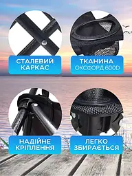Стілець розкладний для відпочинку кемпінгу риболовлі полювання, до 110 кг. чорний + чохол (10402025) - мініатюра 3