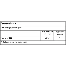 Коензим Q10 Haya Labs Co-Q10 60 мг 120 капсул - мініатюра 2