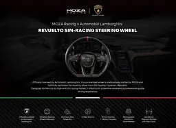 Руль MOZA Racing Lamborghini Revuelto for PC - миниатюра 10