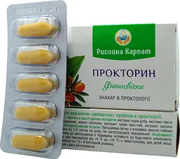 Фітосвічки прокторин 10 шт Рослина Карпат - мініатюра 3