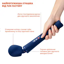 Вібромасажер Fun Factory VIM Vibrating Wand midnight blue, суперпотужний та легкий, до 6 годин роботи - мініатюра 4