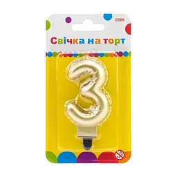 Свічка Maxi золотиста двостороння "3" у вигляді надувної кульки висотою 7,62 см (MX622095G-3)