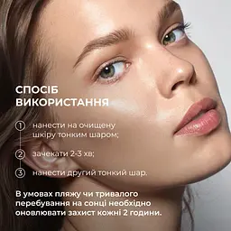 Комплекс для сяйва й захисту шкіри Hillary - мініатюра 15