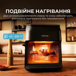 Мультипіч (аерогриль-фритюрниця) CECOTEC Cecofry&Grill Smokin 4500 - мініатюра 3