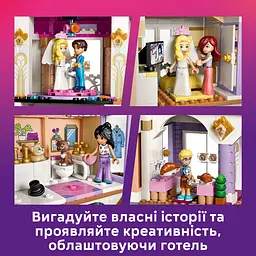 Конструктор LEGO Friends Гранд-готель у Хартлейк-Сіті (42704) - мініатюра 13