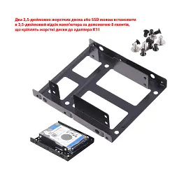 Фрейм-перехідник Maiwo 2x2.5" HDD/SSD 3.5" (K11) - мініатюра 11